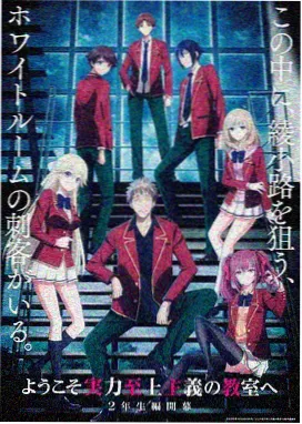 晚香玉